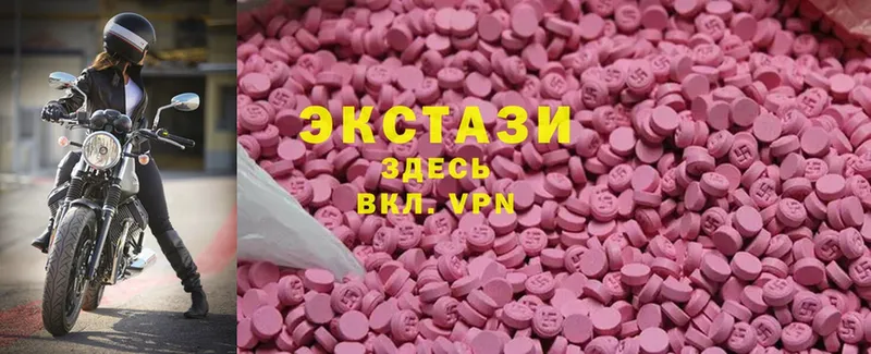 Ecstasy таблы  Истра 